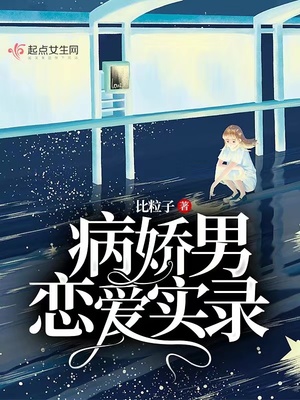 校园超甜言情
