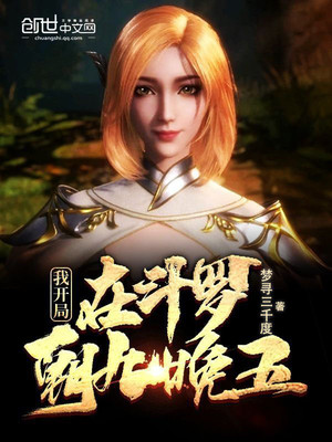 四人合租张建林倩