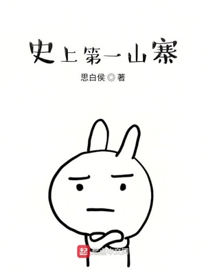 长途汽车被干
