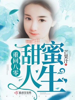 女扮男装红衣慵懒皇子