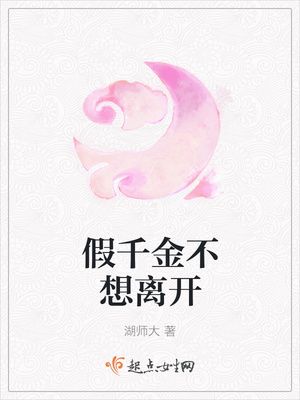 2009年跨年湖南