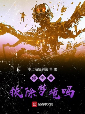 清者自清体育校草