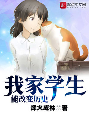 在老师的秘密花园里进进出出