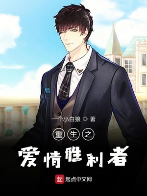 伍凡的梦