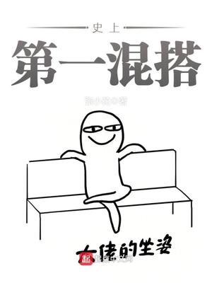 韩国变态强奷在线播