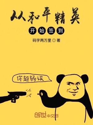 五个美女特工抗日连续剧