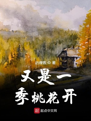 鲤鱼乡纯肉np腐书
