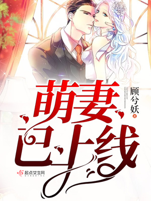 女性瘾者:下