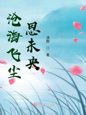 同情的形式漫画结局