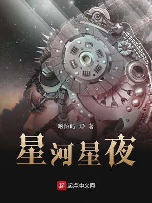 好湿好湿的对句是什么