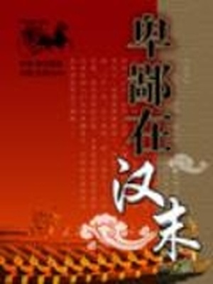 白带脏吗吃了有事吗