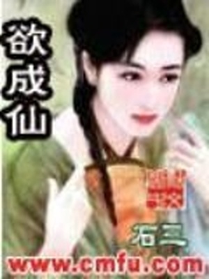 恋脚癖小说全文阅读