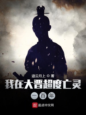 催眠洗脑美女服从命令