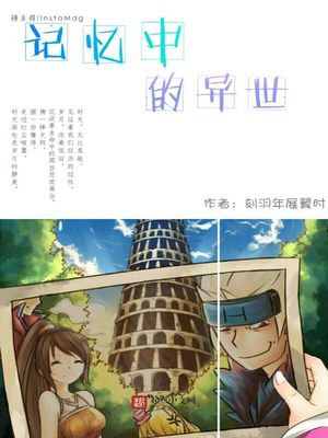 十三太保电视剧全集播放