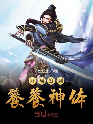吞噬武魂主角苏莫免费阅读