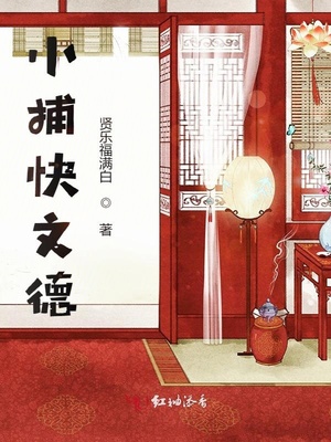 下面突然流出一股透明液体
