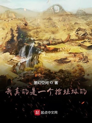 嫡女泪倾城