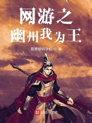 女性带贞洁带的感受