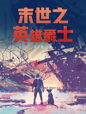 女主棉袜踩脸闻白袜
