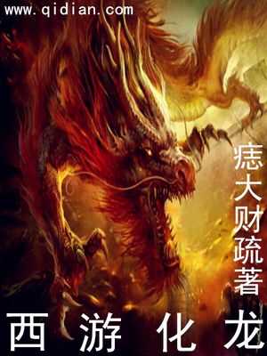 偶像来了私下关系