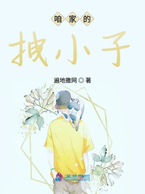 漫画吸血鬼爱自己
