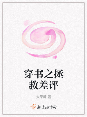 我比你危险漫画图片