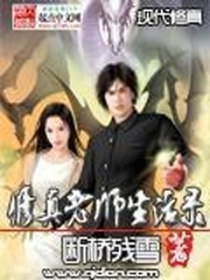 后入内射美女