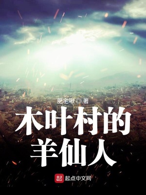 性饥渴的女人中文字幕
