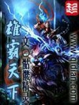 马江南文苡帆