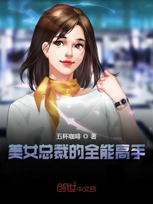 聊斋之孽欲孤鬼电影下载