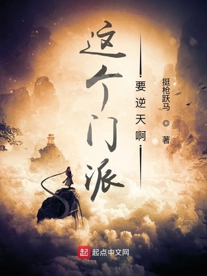 虎牙星秀跳舞直播间