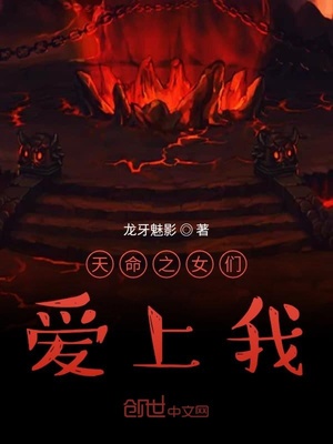 寄生物