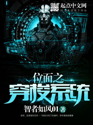 危险关系漫画同人文