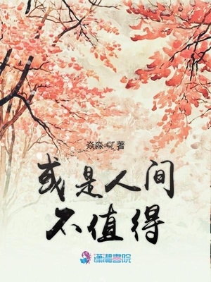 美女扒开腿啪到腿软gif