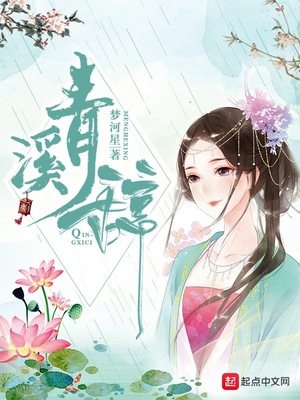 换爱交换乱高清大片197
