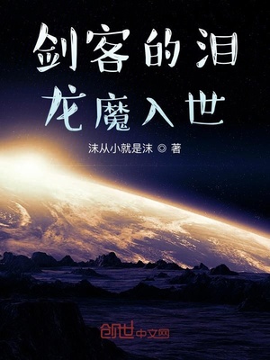 末世泽国在哪连载