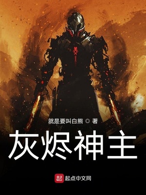 忘羡生命大和谐香炉2完整版