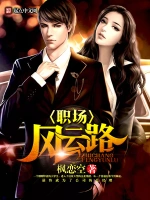 青春试爱厕所那一段