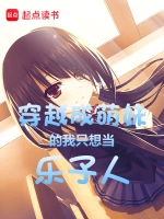 及川奈央中出番号