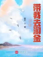 国产现役女高中生首次下海