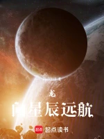 洗澡的时候被强