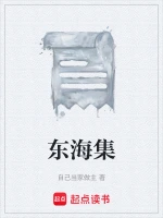 郑主任为何这样漫画:记错的扣子